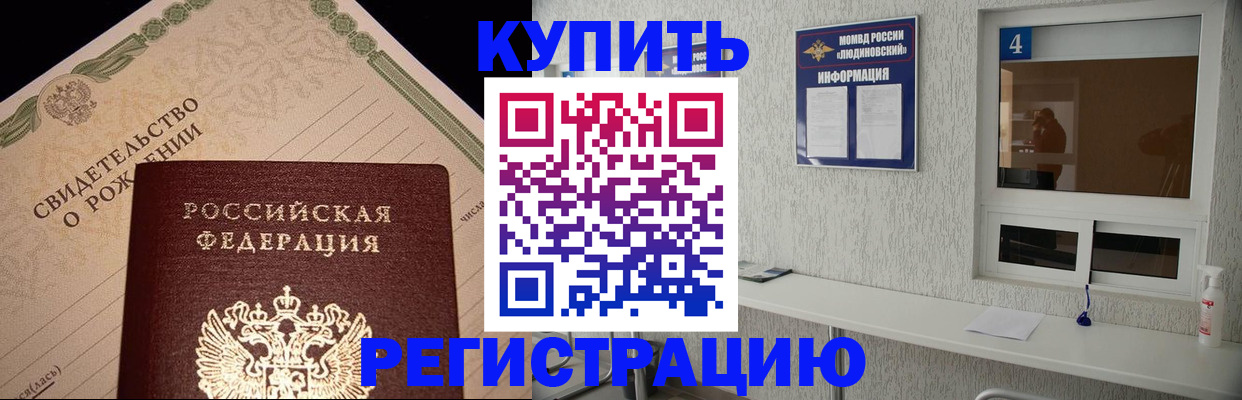 регистрация для дет. сада в Емве