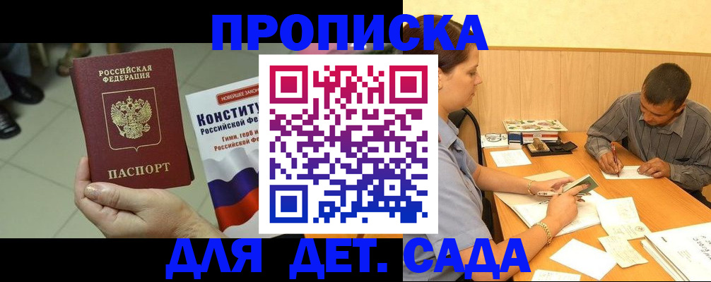 регистрация в Емве