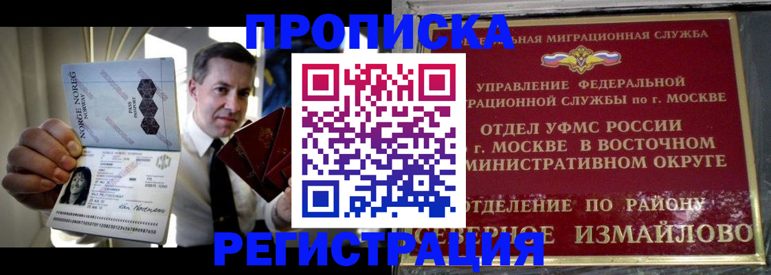 пропишу в квартире в Емве